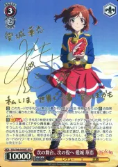 2025年最新】レヴュースタァライト secの人気アイテム - メルカリ