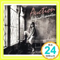 2026年最新】久松史奈の人気アイテム - メルカリ