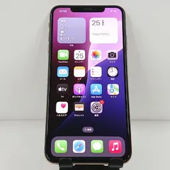 2025年最新】iphone xs max 256gbの人気アイテム - メルカリ