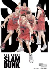 【中古】アニメBlu-ray Disc 映画『THE FIRST SLAM DUNK』 STANDARD EDITION 4K ULTRA HD Blu-ray