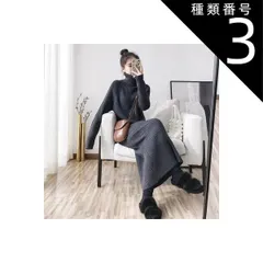 種類3：ベージュ/XL ニットワンピース タイトワンピース ワンピース ロング ロング丈 袖あり 長袖 ハイネック タートルネック 襟なし スリム タイト 細身 ストレート Iライン ファスナー リブ リブニット 伸縮性 ニット かわいい 大人可愛い きれいめ