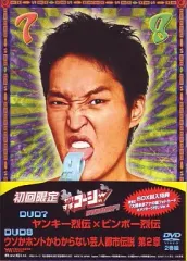 2026年最新】やりすぎコージーの人気アイテム - メルカリ