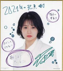 榎原依那 ヤングガンガン 直筆サイン入りチェキ - メルカリ