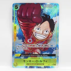 ワンピースカードゲーム モンキー・D・ルフィ OP07-109 SR パラレル ※中古