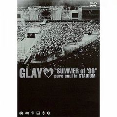 【中古】邦楽DVD GLAY / “SUMMER of ’98” pure soul in STADIUM