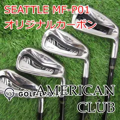 a.m.c アメリカン倶楽部　SP Chicago アイアンセット　Ｒ　８本 a.m.c アメリカン倶楽部 SP Chicago アイアンセット R 8本