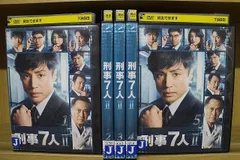 刑事7人 Ⅱ DVD-BOX〈5枚組〉 東山紀之 刑事7人 Ⅱ DVD-BOX〈5枚組〉 東山紀之