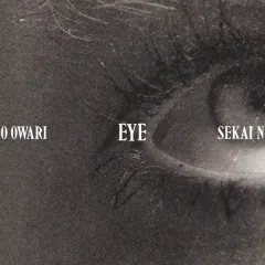 【中古】邦楽CD SEKAINOOWARI / Eye[DVD付初回限定盤]