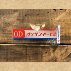 ステッカー　オッサンヂーゼル