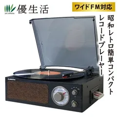 2025年最新】昭和レコードスピーカーの人気アイテム - メルカリ