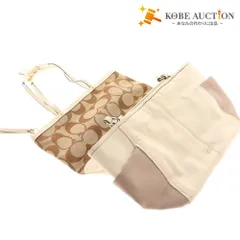 ■ コーチ トートバッグ 鞄 2点セット まとめ売り レザー 総柄 レディース ベージュ ホワイト 付属品付き