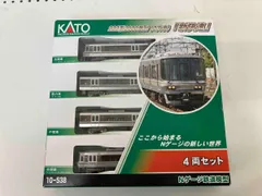 KATO希少加工品未使用223系新快速最新使用オーナー所有放出品 KATO希少加工品未使用223系新快速最新使用オーナー所有放出品