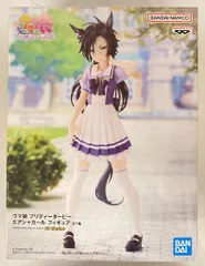 通*6様 オグリキャップウマ娘シークレットバスタオル3236