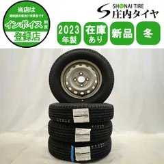 N-VAN 中古スタッドレス 145/80R12 タイヤ・ホイールセット 2026年最新】n-van スタッドレスの人気アイテム - メルカリ