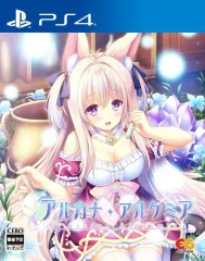 【中古】PS4ソフト アルカナ・アルケミア [通常版]