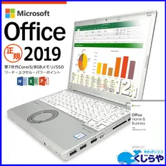 PC/タブレット ノートPC 2023年最新】office付き ノートパソコンの人気アイテム - メルカリ