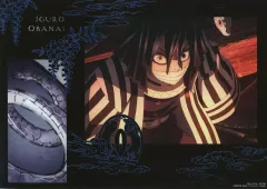 【中古】ポスター A4ミニビジュアルポスター 伊黒小芭内 「一番くじ 鬼滅の刃～上弦の参～」 H賞