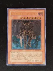 2025年最新】ドグマガイ レリーフの人気アイテム - メルカリ