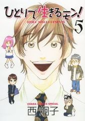 たかまれ!タカマル 全巻（1-17巻セット・完結）近藤るるる【1