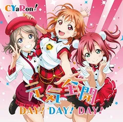 CYaRon! 缶バッジ 黒澤ルビィ 高海千歌 渡辺曜 Aqours