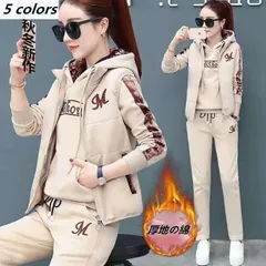 秋冬  レディーススウェット セットアップ ジャージ 3点セット パーカー 上下セット 裏起毛 厚手フッド付き スポーツウエア xzjhjcn#