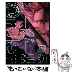 SERENITY PRAYER SHION しおん shionnn_k 村上何某