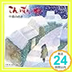 2025年最新】中島みゆき こんばんわの人気アイテム - メルカリ