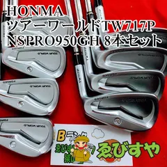 【直販最安】狭山新品未使用展示品[0632] ツアーワールドTW757P/NSPRO950GHneo 6本/R/28.5 アイアン