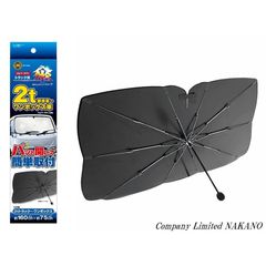 トラック用 サンシェード 傘 1600×750mm BP-T604 2t標準 / 1BOX車用 日よけ 折畳みタイプサンシェードのサムネイル