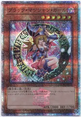 コナミ モンスター【闇】 QCAC-JP019 ブラック・マジシャン・ガール(LE5) 25thシク