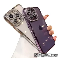 【美品・未使用新品】iPhone15ケース iPhone15Plusケース iPhone15Proケース クリア 透明 iPhone15ProMaxケース iPhone1