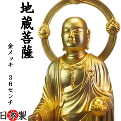 値段げ24金 仏像 チャーム 2g シンガポール製 値段げ24金 仏像 チャーム 2g シンガポール製Ω