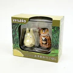 ジブリ となりのトトロ たのしくゆらゆらおきあがりこぼし 小トトロとネコバス インテリア キッズ