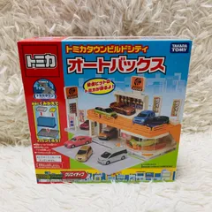 2025年最新】廃盤トミカタウンの人気アイテム - メルカリ