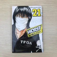 【中古】 ＷＯＲＳＴ 漆黒の蠍暗躍編/秋田書店/高橋ヒロシ WORST 漆黒の蠍暗躍編 (AKITA TOP COMICS WIDE) / 高橋 ヒロシ