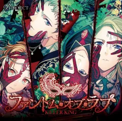 【CD】ファントム・オブ・ラブ