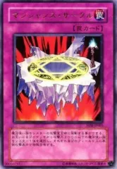 【中古】遊戯王 NTR-JP003[UR]：マジシャンズ・サークル