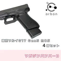 グロック17gen5 二次ロット 東京マルイ グロック17 gen5 2ndロット 2025/5 再販分 - メルカリ