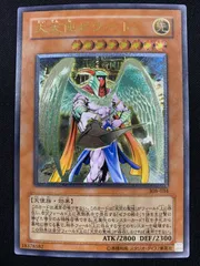 大天使ゼラート 308-034 アルティメット【Y96】