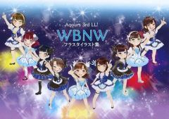 [중고] 남성향 일반 동인지 ≪러브라이브! 선샤인!!≫ Aqours 3rd LL!