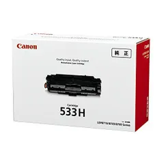 2024年最新】CANON トナーカートリッジ533 純正品の人気アイテム