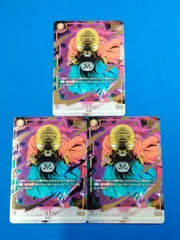 DBFW 【箔押しパラレル】 FB03-083 バビディ (R☆) 3枚セット ドラゴンボールスーパーカードゲーム