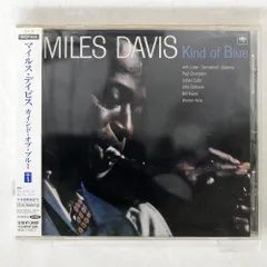 2025年最新】kind of blue レコードの人気アイテム - メルカリ