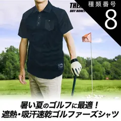 種類8:[8]ホワイト/LLサイズ 送料無料 メンズ ゴルフウェア 遮熱 吸汗 速乾 ポロシャツ スポーツ アウトドア 半袖 定番 おしゃれ オシャレ シンプル 人気 春夏 ドライハニカムメッシュ ブラック 黒 ホワイト 白 ネイビー 紺 M L LL 3L 