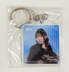 FRUITS ZIPPER 生誕記念2025 すきくじ 真中まな 【E賞】アクリルキーホルダー D