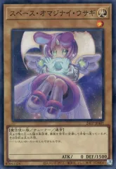 PSA10 スペース・オマジナイ・ウサギ Amazon.co.jp: 遊戯王カード 24TP-JP401 スペース・オマジナイ