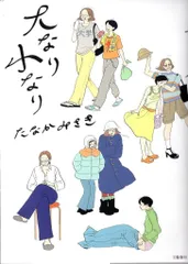 2025年最新】たなか_みさきの人気アイテム - メルカリ