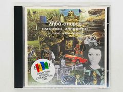 CD PEARL JAM YIELD / パール・ジャム イールド / 帯付き SRCS