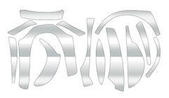 Item thumbnail for item d016ce14-c2e1-47bf-9fec-d09eee8eaa43