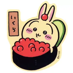【中古】シール・ステッカー うさぎ(いくら) スマホに貼れるサイズのステッカー 「ちいかわ なんか小さくてかわいいやつ むちゃうま!!ちいかわ寿司」